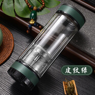 百萊斯（GO TO SUCCESS）新款茶水分離泡茶杯男便攜商務(wù)水杯雙層過(guò)濾玻璃杯子 橄欖綠 301-400ml