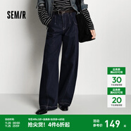 森馬（Semir）牛仔褲女冬季寬松分割抓毛拖地褲2025新款酷颯風(fēng)顯腿長(cháng)彎刀褲 原色牛仔98101 L