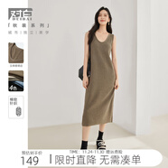 對白【杜鵑同款】法式慵懶針織連衣裙女2025新款通勤氣質(zhì)顯瘦裙子 花杏色 M