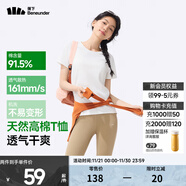 蕉下（beneunder）正肩棉質(zhì)短袖T恤女士25新款輕薄透氣休閑百搭圓領(lǐng)上衣女GP930 霜奶白 M