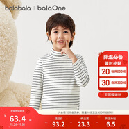 巴拉巴拉兒童打底衫男童女童睡衣保暖衣童裝2025秋冬長(cháng)袖T恤209425169201