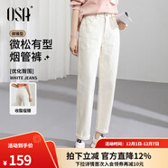 歐莎（OSA）知性通勤白色直筒牛仔褲女2025秋新款高腰顯瘦老爹煙管褲子百搭 淺杏色 L