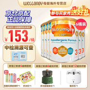 美贊臣（Meadjohnson nutrition）英版安敏健 無(wú)乳糖深度水解奶粉 益生菌低敏特殊配方奶粉 波蘭版 英版安敏健3段 400g*6罐