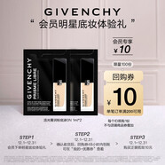 紀梵希明星流光菁潤粉底液0N 1ml*2【體驗裝 介意者慎拍】