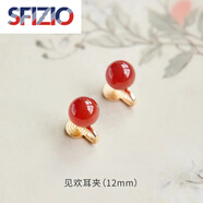 SFIZIO品質(zhì)耳飾紅瑪瑙本命年耳夾新中式紅色耳環(huán)國風(fēng)蚊香盤(pán)玄 12MM天l然紅瑪瑙見(jiàn)歡耳夾