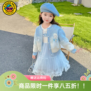 G.duck小黃鴨女童套裝春秋2024新款?lèi)?ài)莎公主裙甜美洋氣兒童紗裙開(kāi)衫外套 毛衣和裙子 100 尺碼2~3歲【 90-100cm】