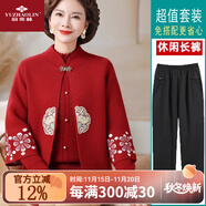 俞兆林（YUZHAOLIN）媽媽冬裝新中式加厚針織兩件套中老年女裝國風(fēng)加絨毛衣開(kāi)衫外套女 FXN71758665 酒紅色+春秋三角錐 XL (建議95-110斤)