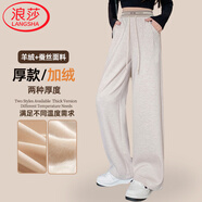 浪莎秋冬女褲桑蠶絲羊毛闊腿褲垂感毛呢加絨褲高腰直筒休閑褲子