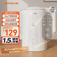 九陽(yáng)（Joyoung）熱水壺燒水壺電水壺1.5L 5段水溫 316L不銹鋼內膽 0膠水 恒溫電水壺K15ED-W521