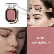 Ameli單色眼影 pony推薦韓國眼影BASIC系列#243馬卡龍灰221玫瑰棕打底 #244 現貨秒發(fā)