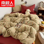 南極人（Nanjiren）ins條紋水洗棉簡(jiǎn)約韓式拼色四件套 學(xué)生宿舍三件套床單被套床品 條紋卡其+深紅 床單款 1.2m三件套-被套150*220cm