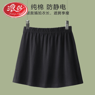 浪莎純棉衛衣疊穿內搭打底神器女半身裙毛衣遮胯屁簾下擺裙秋冬防走光 【純棉】黑色款 M 建議100斤內