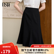 歐莎（OSA）法式高腰白色a字半身裙子女士夏季2025年新款顯瘦遮胯魚(yú)尾傘裙 黑色 XL