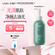 優(yōu)理氏 白參菌氨基酸潔顏蜜150ml 溫和清潔 控油保濕 洗面奶潔面乳