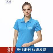 蠻威夏季翻領(lǐng)短袖工作服定制t恤印字logo刺繡廠服工裝文化衫訂做體恤 孔藍(lán) XL