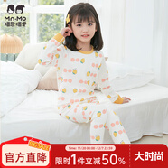 瑁恩·瑁愛(ài)斷碼特價(jià)男童女童熱力棉內衣套裝加厚保暖秋冬兒童秋衣褲 字母草莓(象牙白) 女童 110 適合身高約90-100cm