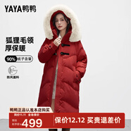鴨鴨（YAYA）【設計師款】2024年新款羽絨服女過(guò)膝長(cháng)款極寒加厚保暖真毛領(lǐng)外套 大紅色 M 160