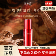 斑小將旗艦正品直營(yíng)店美白祛斑霜防曬霜精華水乳霜面膜洗面奶實(shí)體專(zhuān)柜 舒緩修護噴霧