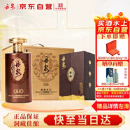 丹泉 洞藏封壇 秘藏 醬香型白酒 53度 500ml*3瓶 整箱裝 送禮