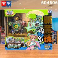 奧迪雙鉆颶風(fēng)戰魂陀螺戰斗王烈風(fēng)天翼S爆裂混沌天翔3合金陀螺男孩 競技系列【碧影神弓】