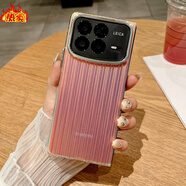 小米（MI）【品質(zhì)原裝】適用小米mixfold4手機殼折疊屏mix保護套Fold4簡(jiǎn)約24 鐳射炫彩【光柵紋】邊框+后殼 小米MIX_Fold4