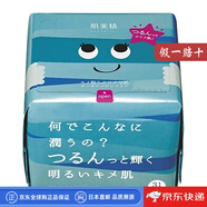 肌美精（Kracie） 【日本直郵】肌美精 Kracie 超滲透3D面膜保濕滋潤女補水面膜 清瑩補水保濕面膜 31片