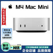 Apple/蘋(píng)果主機MacMini i7 M1 M2 M4芯片小主機電腦NR3 FJ3剪輯蘋(píng)果 全新24款M4 10+10核 16G 256G