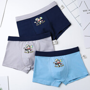 大嘴猴（paul frank）男款兒童棉內褲四角2025年新款百搭時(shí)尚褲衩透氣加長(cháng)前襠 男童組合六 110 cm