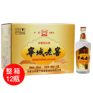 寧诚宁城老窖浓香型原浆白酒整箱老酒内蒙特产 38度500ml*12瓶白酒整箱装