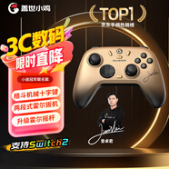 蓋世小雞（GAMESIR）啟明星2代小孩曾卓君冠軍聯(lián)名款 switch2無(wú)線(xiàn)游戲手柄宏編程手機安卓ns2pro蘋(píng)果PC電腦steam寶可夢(mèng)