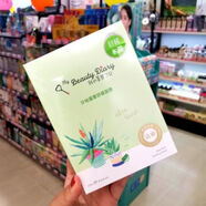 【官方】臺灣產(chǎn)本土我的美麗日記面膜玻尿酸/納豆/蘆薈/玫瑰/蜜若藍面護理 蘆薈保濕修復（8片裝）