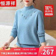 恒源祥新年紅色毛衣中年媽媽冬裝100%純羊毛衫女半高領(lǐng)中老年人女裝衣服 44藍色 XL 【建議115-130斤】