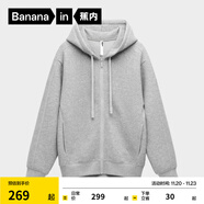 蕉內（Bananain）【劉浩存同款】非常服503Relax男女針織連帽休閑外套百搭顯瘦衛衣 【加絨】中麻灰 M