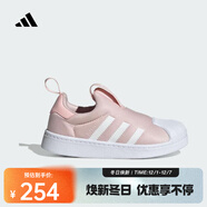 阿迪達斯 （adidas）2025年女小童SUPERSTAR 360 C休閑鞋 KI8792 35