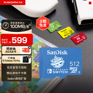 閃迪（SanDisk）512GB TF（MicroSD）內存卡 U3 4K高清視頻 游戲存儲卡 讀速100MB/s Nintendo Switch任天堂授權