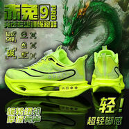 XTEP CROSSOVER9pro男童碳板跑步鞋加絨保暖超輕軟底青少年初中運動(dòng)鞋女 特步同款熒光綠 31