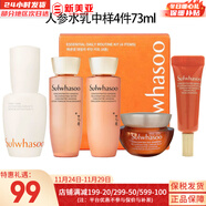 雪花秀乳液滋盈補水保濕彈力滋晶潤白臻雪緊致韓國進(jìn)口女士禮盒護膚品 雪花秀人參水乳潤燥+眼霜中樣