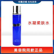CEANELOVE水凝柔膚水120ml爽膚水補水滋潤美容院保濕 CEANELOVE海洋之謎水凝柔膚水120ml爽膚水補水滋潤美容
