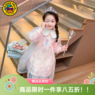 G.DUCKKIDS女童愛(ài)莎公主裙春秋季新款兒童連衣裙秋裝洋氣小女孩公主風(fēng)裙子 粉色娃娃領(lǐng) 加絨 100 cm(建議身高90左右)