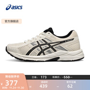 亞瑟士ASICS女鞋網(wǎng)面跑鞋百搭緩震運動(dòng)鞋透氣跑步鞋 GEL-CONTEND 4 米白色/黑色 36