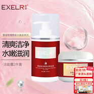 萱姿 護膚品補水保濕亮膚套裝院裝大瓶裝 玫瑰養顏清爽補水系列美容院 洗面奶+精華霜2件套