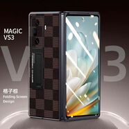 原奘榮耀magicvs3手機殼Magic V2奢華膚感支架殼膜一體折疊屏保護套新 高清[格子棕]分體皮殼 支架設計 榮耀Magic S3