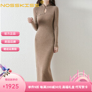 NOSSKISS奢侈高檔品牌羊毛連衣裙女2025秋冬新款立領(lǐng)修身中式旗袍包臀裙 深駝色 XL