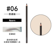植村秀（shu uemura）砍刀眉筆自然防水防汗 02灰棕 03 05 06 07 01深棕黑色不暈染 現貨順豐 普通版#06 Acorn 深棕 未削