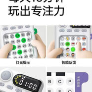 益智玩具智能舒爾特方格訓練器兒童視覺(jué)聽(tīng)覺(jué)記憶學(xué)習機可充電新款 奇數+偶數+視覺(jué)+聽(tīng)覺(jué) 【首選】配充電線(xiàn)+80卡片含450關(guān)卡