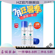 京營(yíng)甄選薈詩(shī)【官方】薈詩(shī)herbal whisper加拿大冰川泥面膜深層清潔控 冰川水噴霧150ml*2(兩瓶)