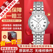 【二手99新】浪琴(Longines)男表瑰麗系列經(jīng)典自動(dòng)機械男士腕表 瑞士名表 二手浪琴手表 34.5mm白盤(pán)羅馬鋼 L4.804.4.11.6
