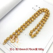 越南沙金實(shí)心男款項鏈 日韓風(fēng)格圓珠項鏈 可客制長(cháng)度實(shí)心項鏈 一光一磨砂圓珠鏈10mm70cm180g