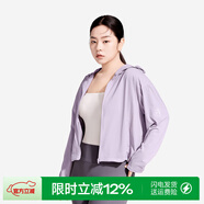 菇娘家防曬衣原紗冰絲透氣女新款防紫外線(xiàn)輕薄女外套大碼寬松防曬服 紫色-短款 2XL 推薦180~230斤