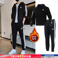 阿迪達斯（adidas）運動(dòng)套裝男裝 2025秋冬新款時(shí)尚戶(hù)外跑步健身夾克外套 訓練長(cháng)褲子 加絨兩件套-時(shí)尚三條紋 XL